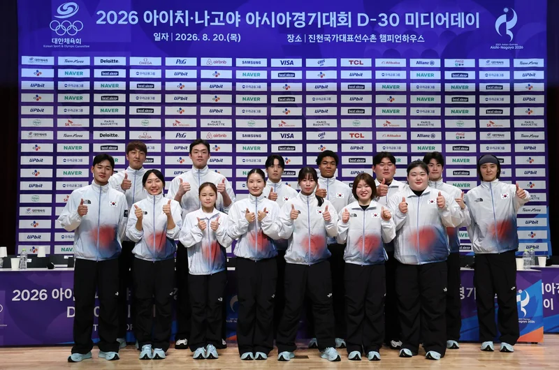 Korea targets up to 45 gold medals at Asian Games as countdown reaches D-30