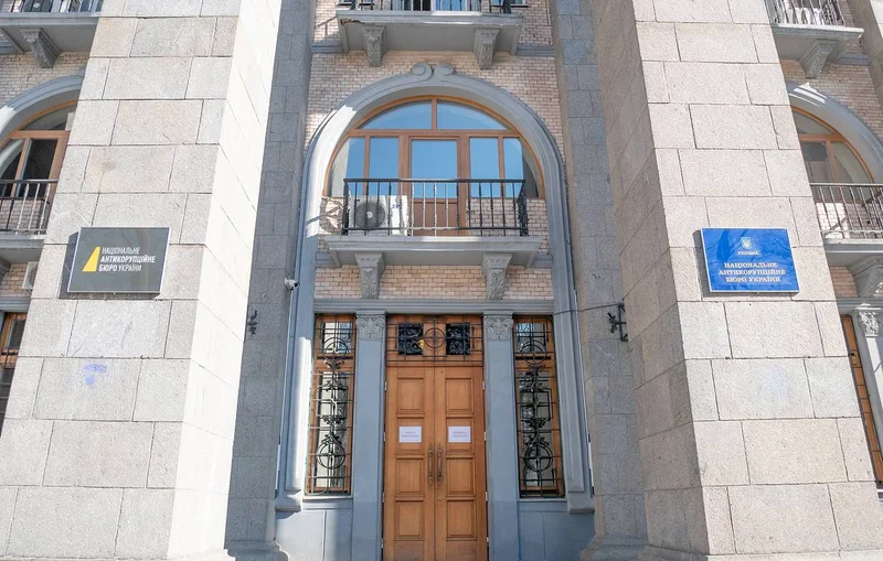 FACTBOX: Ukraine’s anti-corruption agencies’ new probe, pressure on Verkhovna Rada