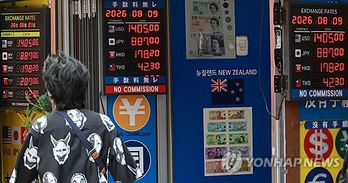 S. Korean won weakens slightly on foreign selling of local stocks