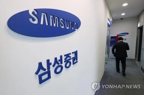Supreme Court orders Samsung Securities to pay damages to NPS over 2018 dividend error