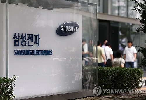 (2nd LD) Samsung Electronics expects up to 110 tln won for shareholder returns this year