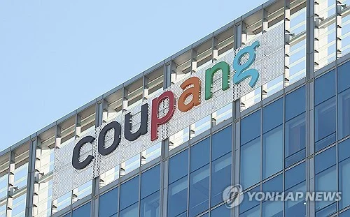 (2nd LD) Coupang swings to Q2 loss on data breach fines