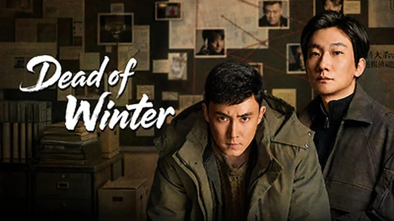 iQIYI Expands Suspense Slate with New Horizontal-Screen Short-Form Drama Brand Undercurrent Theater, Debut Title "Dead of Winter" Tops Charts