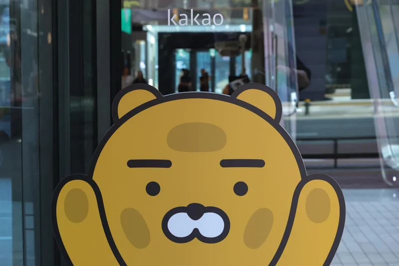 Kakao to focus on AI-based services, not infrastructure