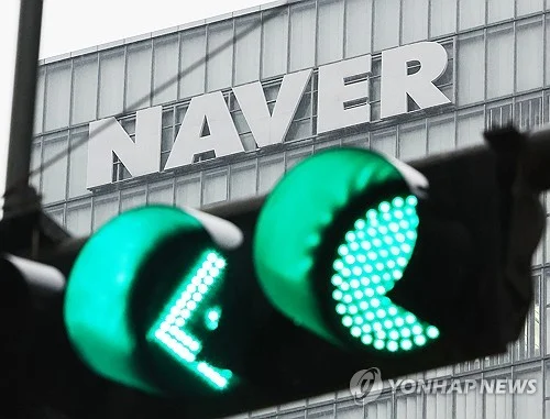 (LEAD) Naver Q2 net income up 41.6 pct as AI boosts core biz