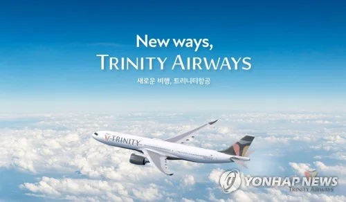 T'way Air rebrands as Trinity Airways following acquisition