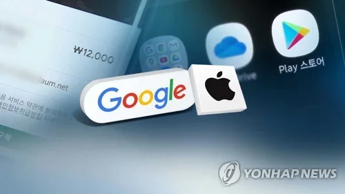 Global downloads of S. Korean apps reach 1.8 bln in 2025: report