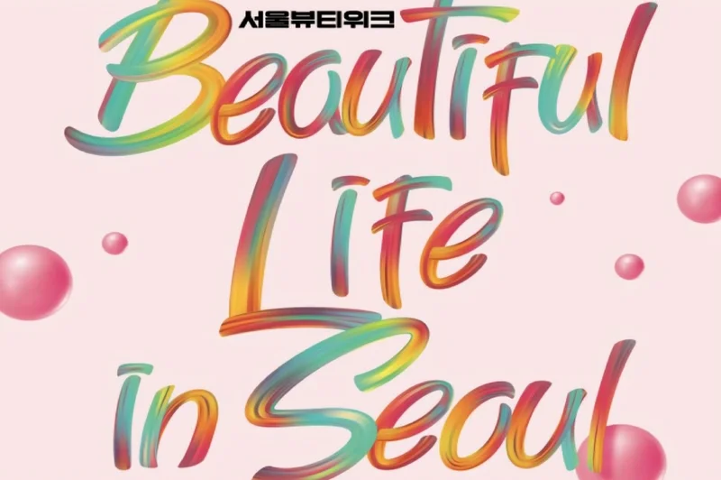 Record spending by int'l visitors drives Seoul's new experience-first tourism strategy