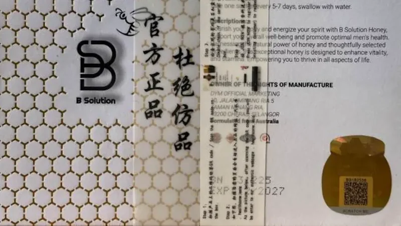 Erectile dysfunction drug found in honey product sold on e-commerce platforms