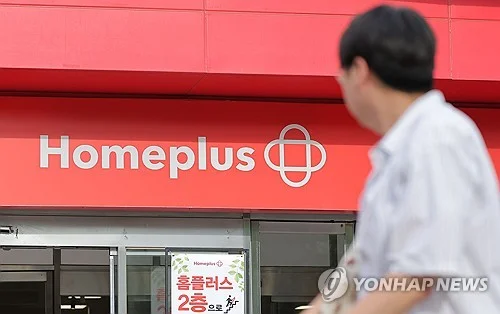Retail sales index marks record drop in Q2 amid Homeplus fiasco