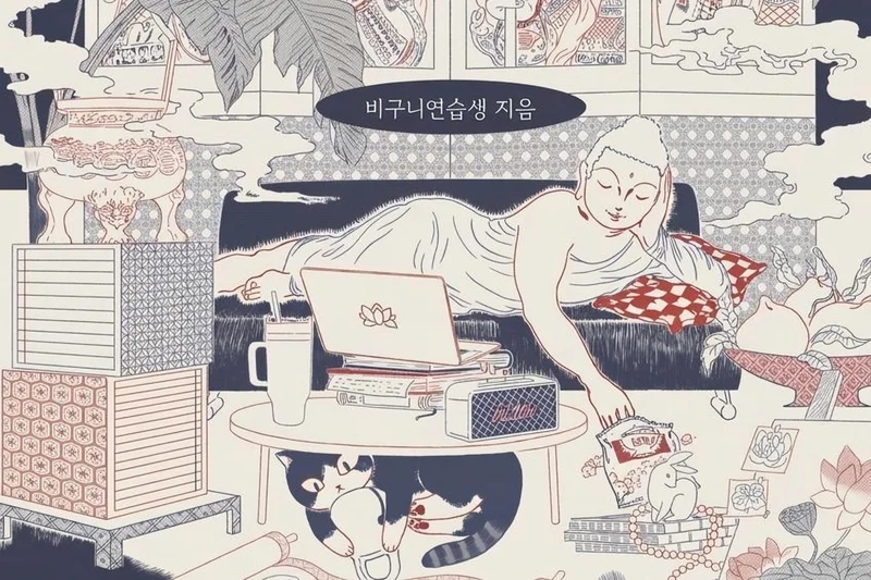 Korean fan culture meets religion in Gen Z Buddhism