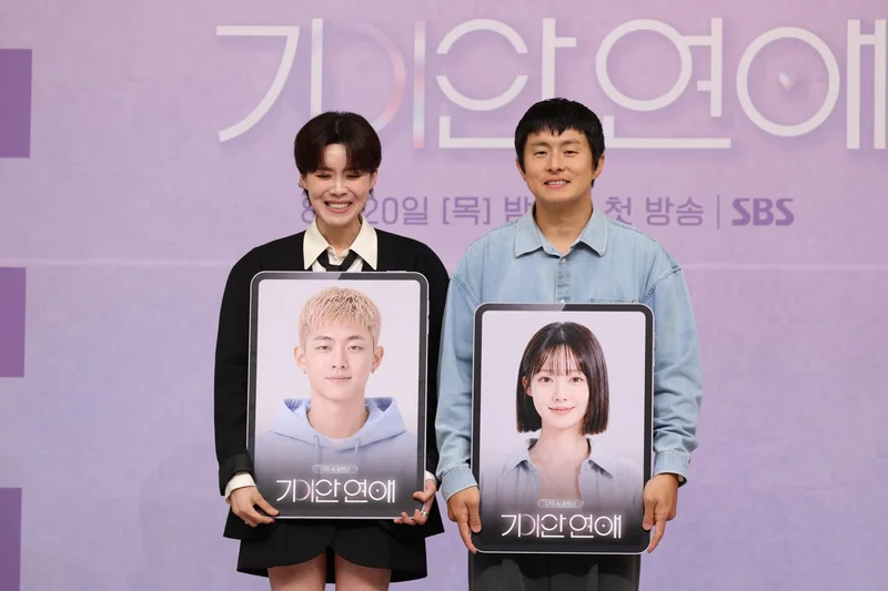 Korea's first AI dating survival set to launch