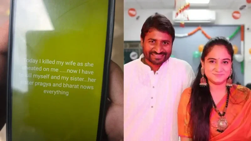 'She cheated on me': SBI banker kills wife, sister; posts chilling WhatsApp status