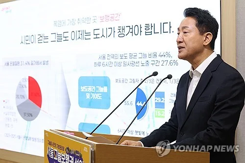 Seoul to cover all sidewalks with shade by 2028 to combat heat waves