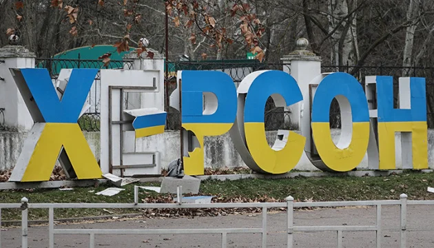 Russian attacks in Kherson region leave two killed, 14 injured over past day