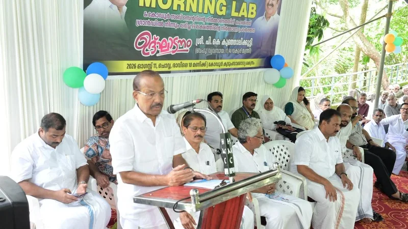 Morning lab opened at Kodur health centre in Kerala’s Malappuram