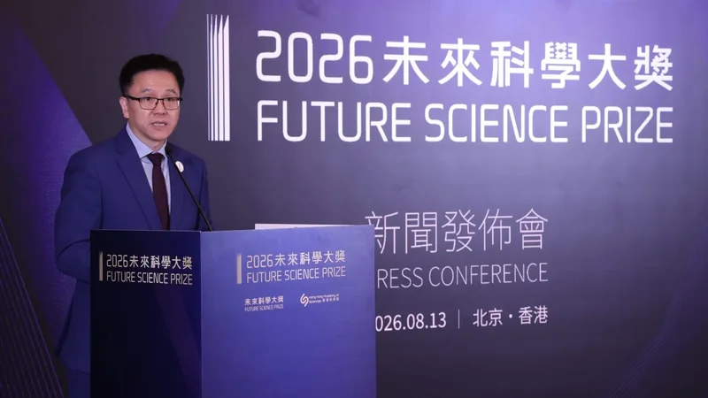 3 mainland Chinese scholars honoured as Future Science Prize returns to Hong Kong