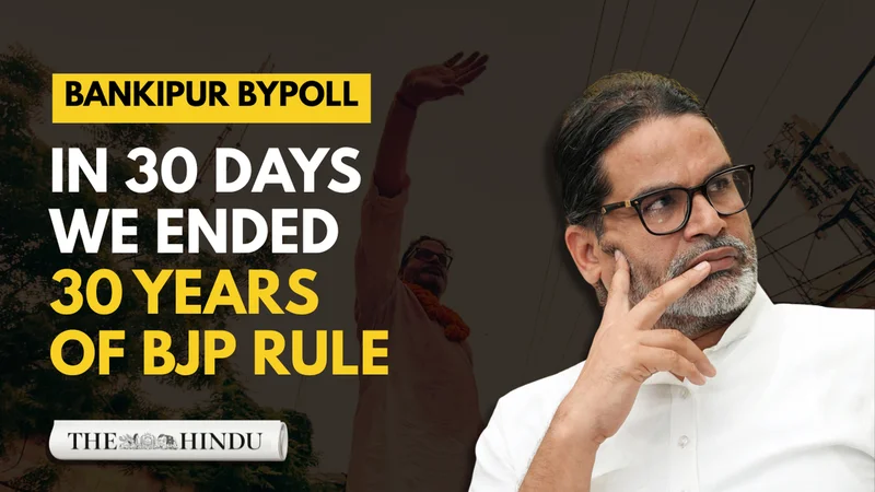 Prashant Kishor calls Bankipur victory a message for BJP in Bihar