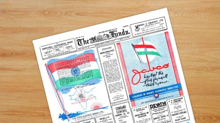 The Hindu Independence Day Edition