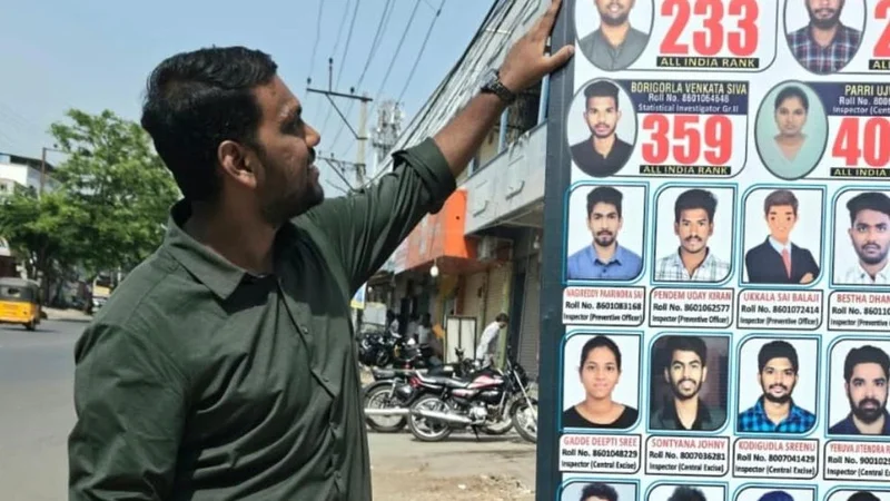 IIT graduate from Kadapa cleared 13 Central government jobs, chose the ESIC