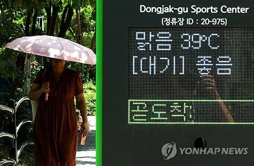 Severe heat wave forecast to ease slightly this weekend