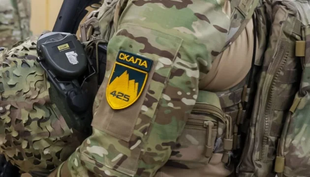 Skelia Regiment placed under operational command of Azov Corps