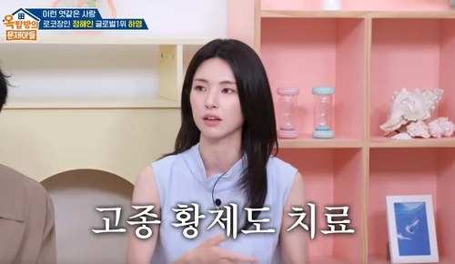 Ha Young says 'sincerely sorry' over great-grandfather's pro-Japanese past