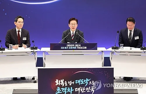 Lee meets SK chairman for possible discussion on chip projects: sources
