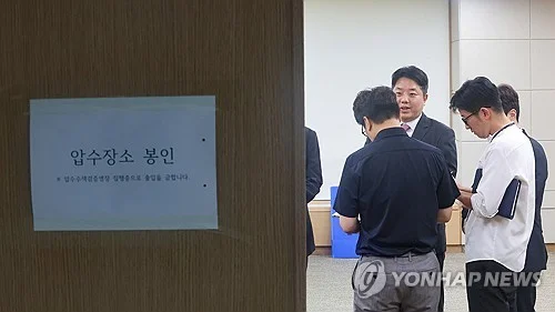 Election watchdog raided again over alleged data manipulation