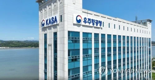 S. Korea to send up space probe in 2031 to observe solar activity