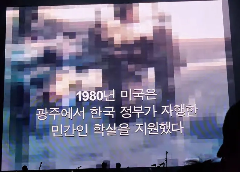Massive Attack's tribute to Seo Taiji draws censorship fight of its own in Incheon