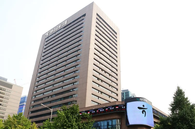 Hana Financial Group steps up financial inclusion push for 2nd half of year