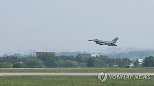 Pyeongtaek city fails to reach U.S. military via hotline over reported white phosphorus leak: official