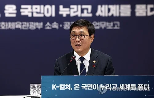 Culture ministry maps out plans to boost cultural industries, attract 40 mln visitors