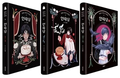 Korean graphic novel wins Eisner Award for 1st time