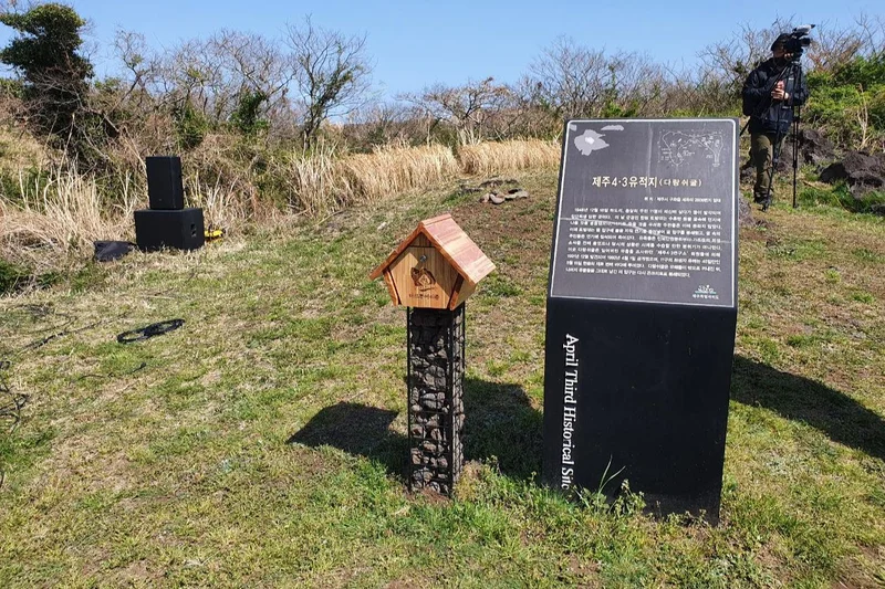 Korea designates Jeju cave massacre site as national heritage