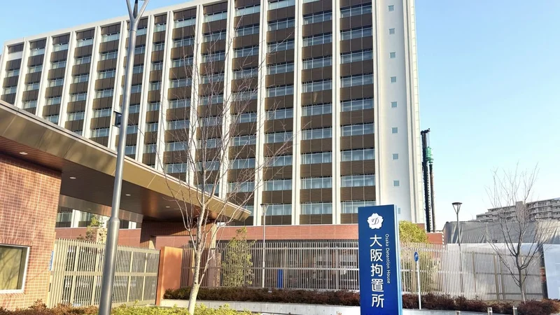 Hanging of Osaka Arsonist is Japan’s First Execution Under Takaichi Government