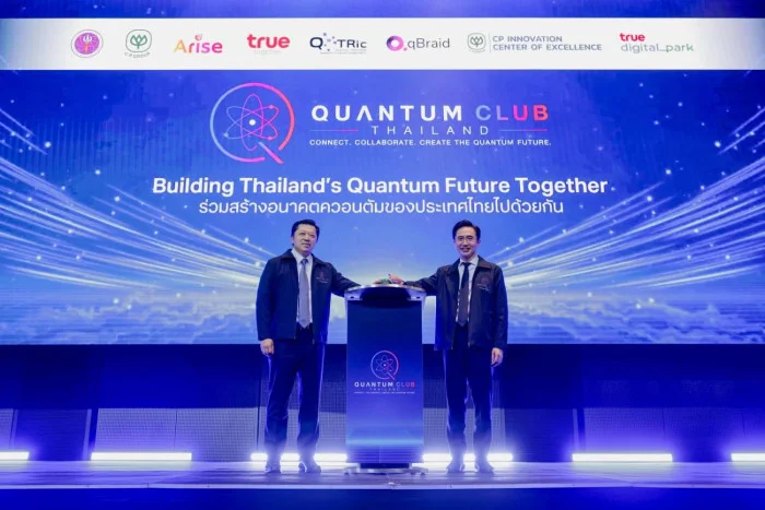 Bangkok launches quantum tech hub