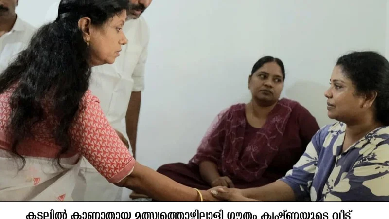 Deputy Speaker and Ministers visit missing fisher’s home