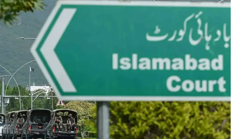 National Dialogue Committee urges IHC to facilitate meetings with Imran, Bushra