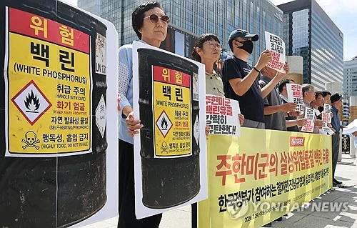 (LEAD) Pyeongtaek city fails to reach U.S. military via hotline over reported white phosphorus leak: official