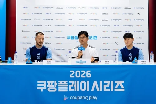 Team K League not backing down against Man City in friendly: coach