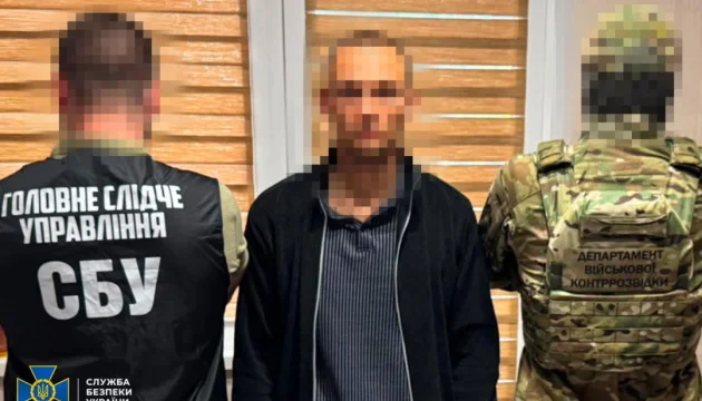 SBU arrests National Guard officer accused of leaking combat information to Russia's military intelligence