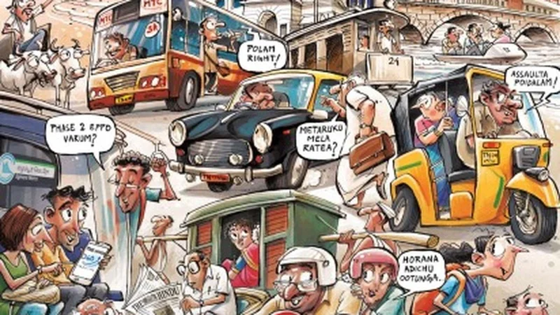Madras city on the move: a compilation