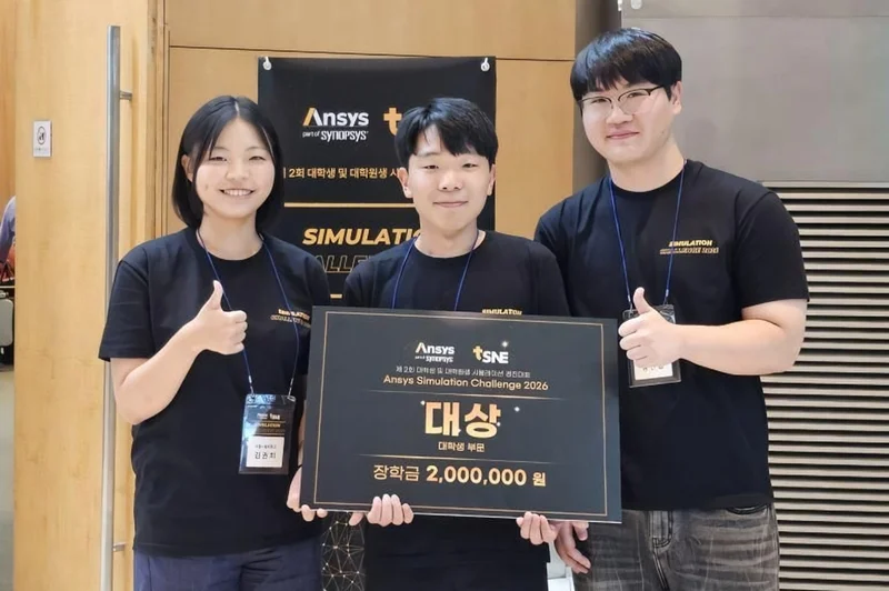 University of Seoul student team wins grand prize at Simulation Challenge 2026