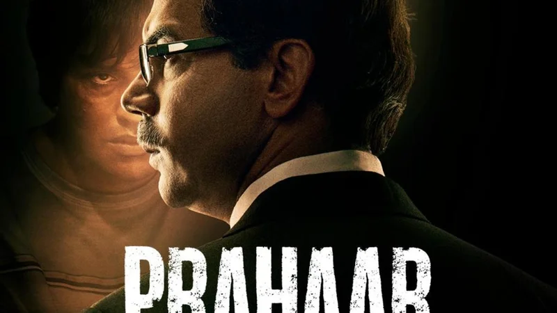 ‘Prahaar’: Rajkummar Rao’s Ujjwal Nikam biopic gets new release date