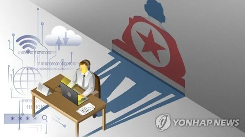 N. Korea denounces joint warning over its cyberactivity as 'false' info