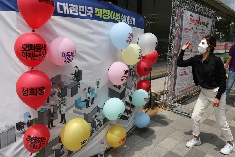 Korean survivor fights for workplace harassment 'justice'