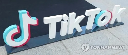 Media watchdog to inspect TikTok over cash reward program