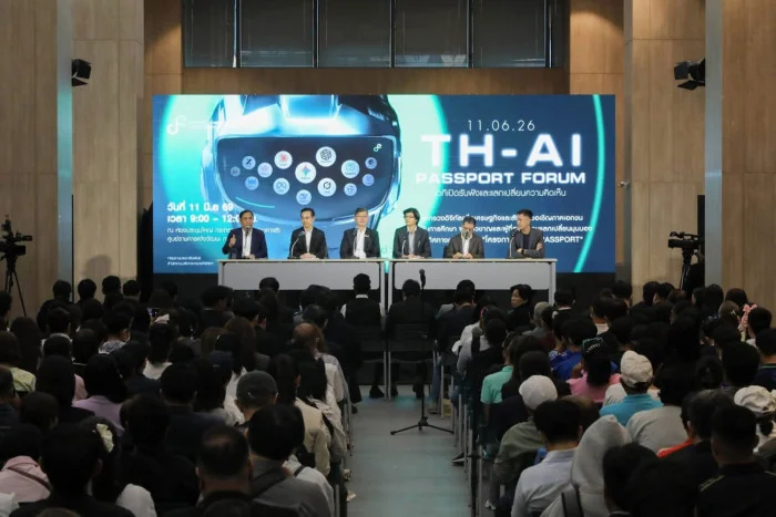 AI push spurs privacy fears